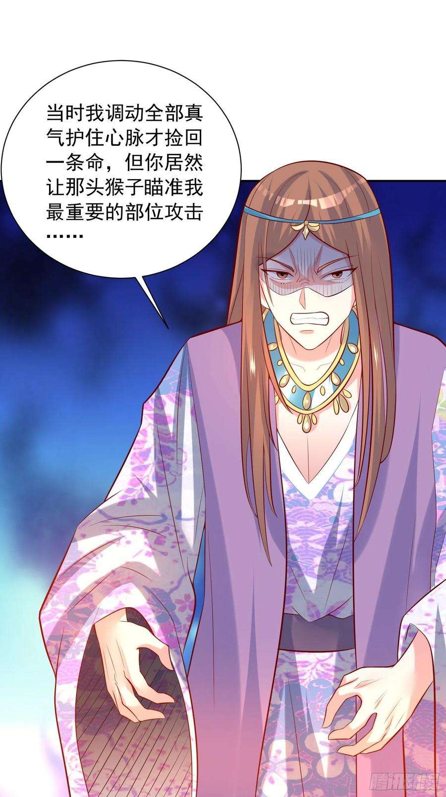 超神从调教六个姐姐开始37话 尸蛊
