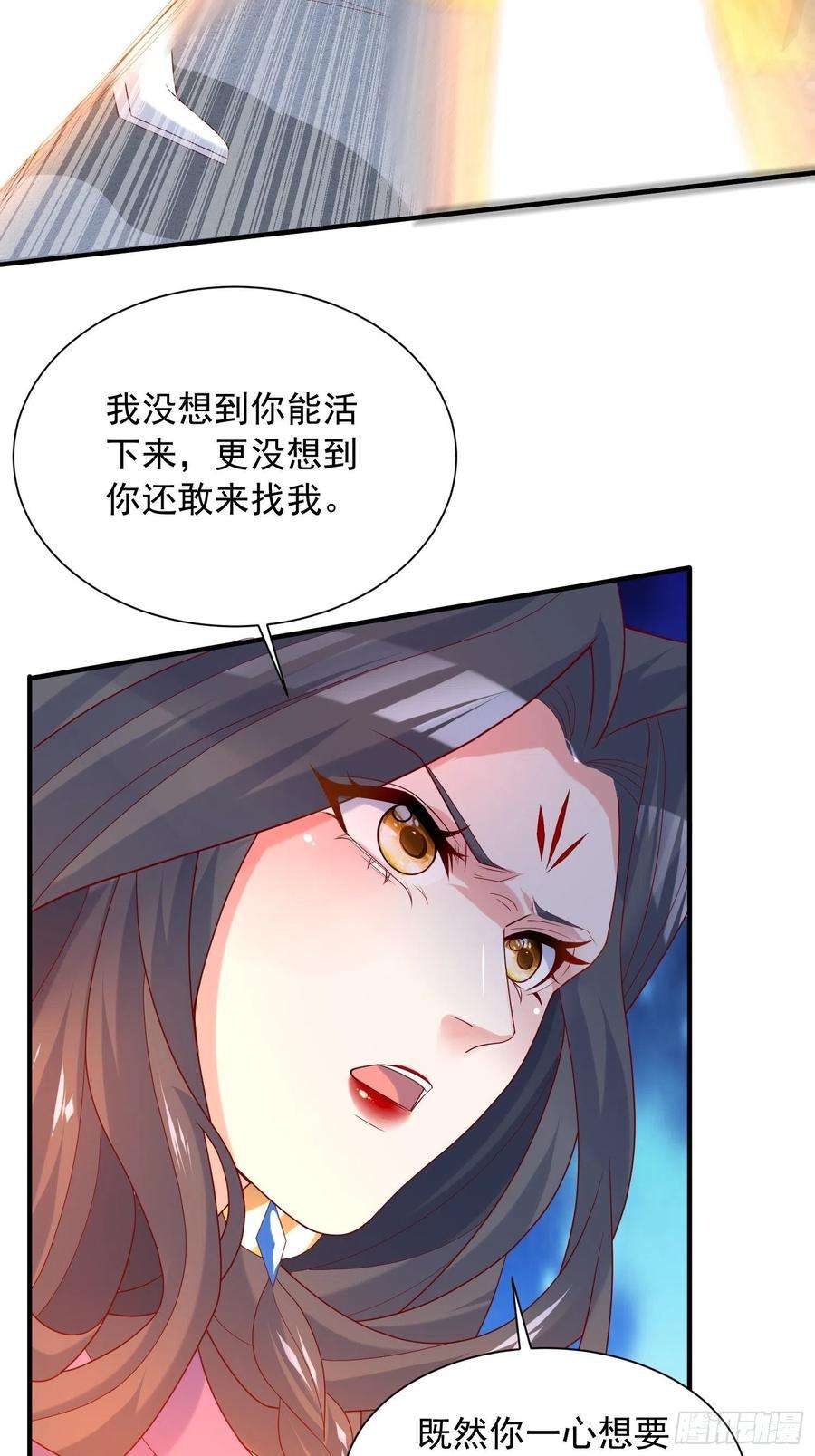 超神从调教六个姐姐开始37话 尸蛊
