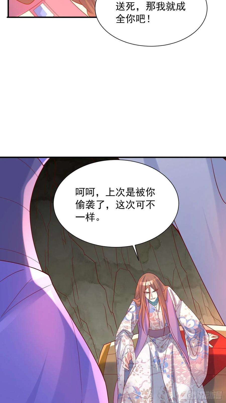 超神从调教六个姐姐开始37话 尸蛊