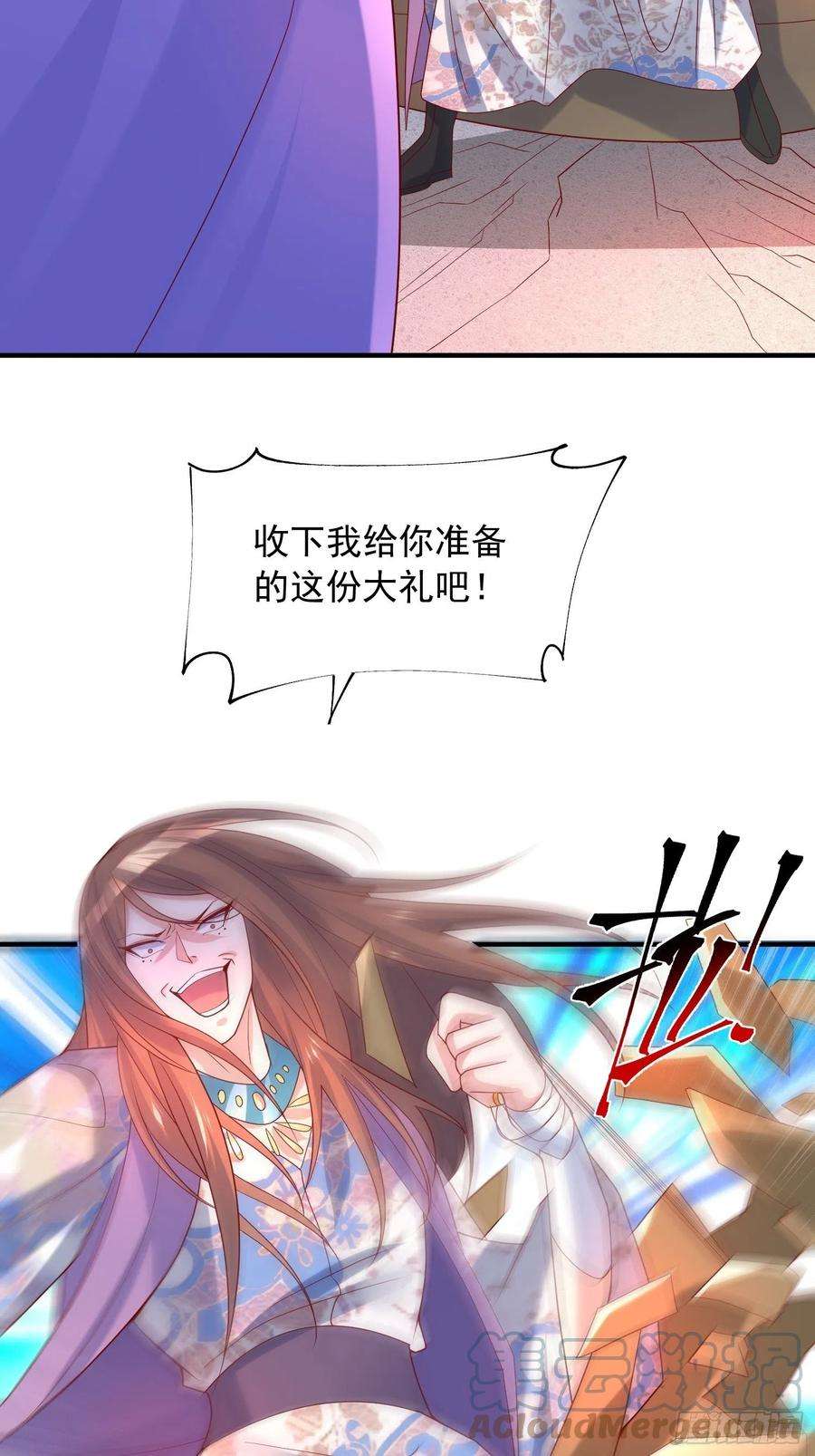 超神从调教六个姐姐开始37话 尸蛊