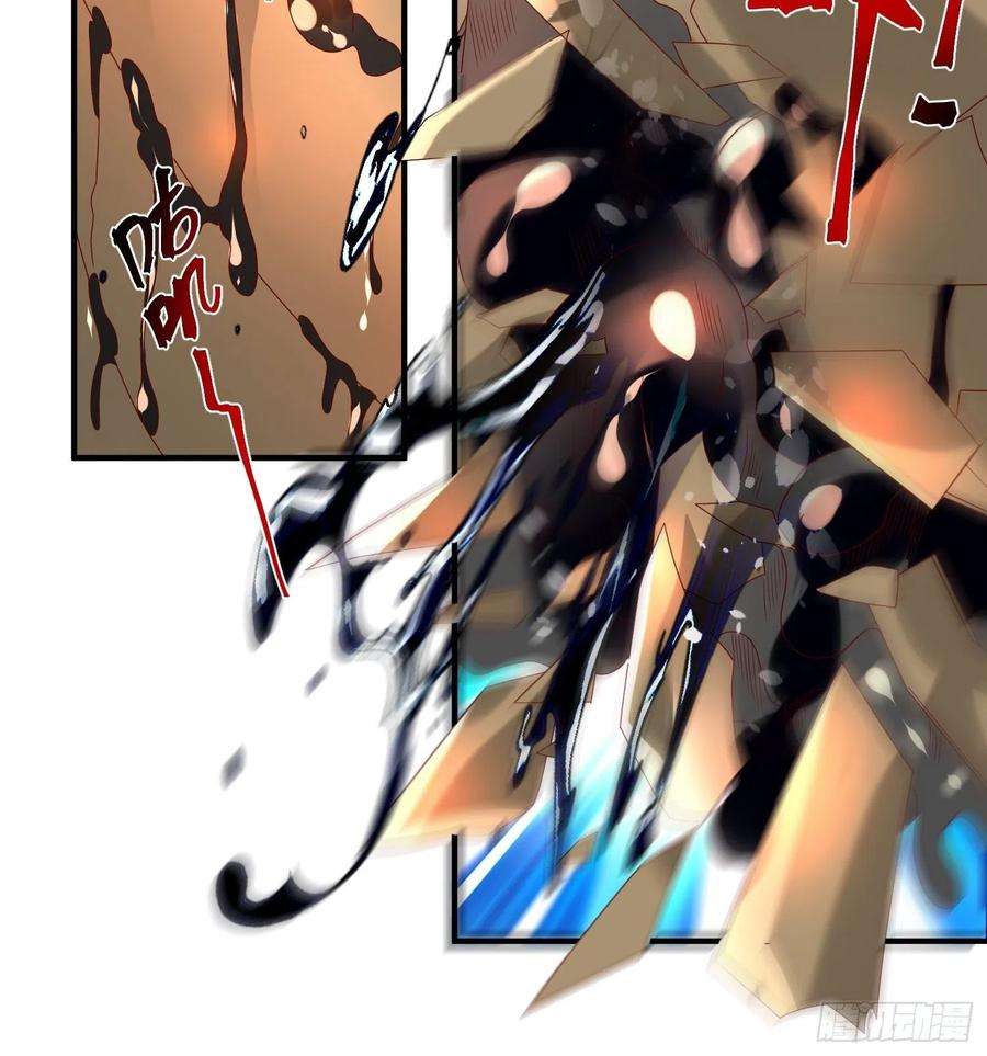 超神从调教六个姐姐开始37话 尸蛊