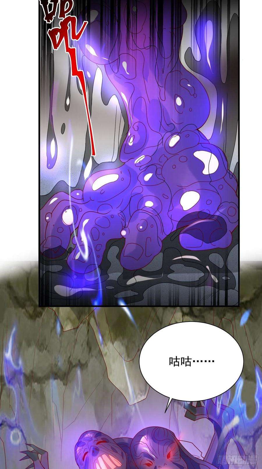 超神从调教六个姐姐开始37话 尸蛊