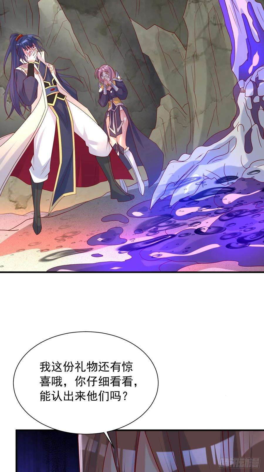 超神从调教六个姐姐开始37话 尸蛊