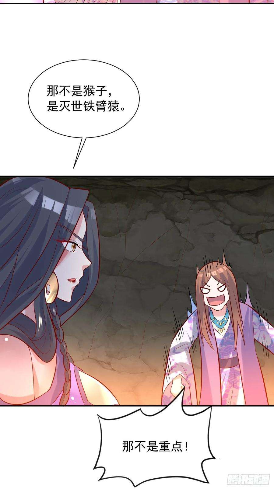 超神从调教六个姐姐开始37话 尸蛊