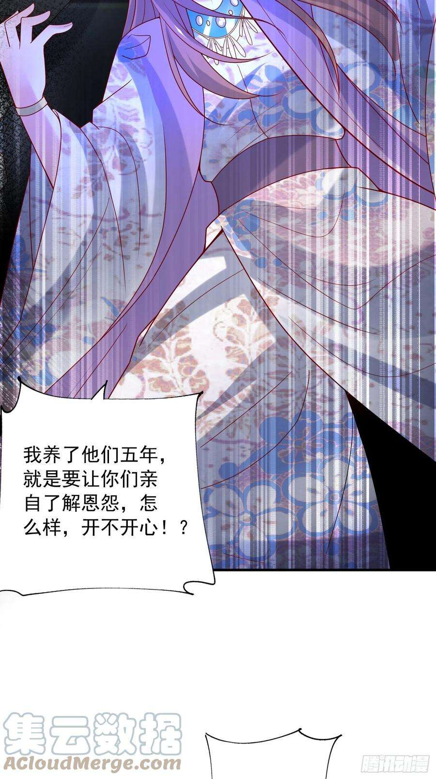 超神从调教六个姐姐开始37话 尸蛊