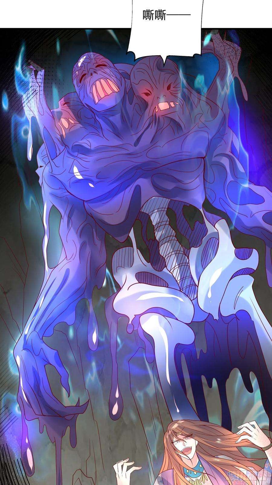 超神从调教六个姐姐开始37话 尸蛊