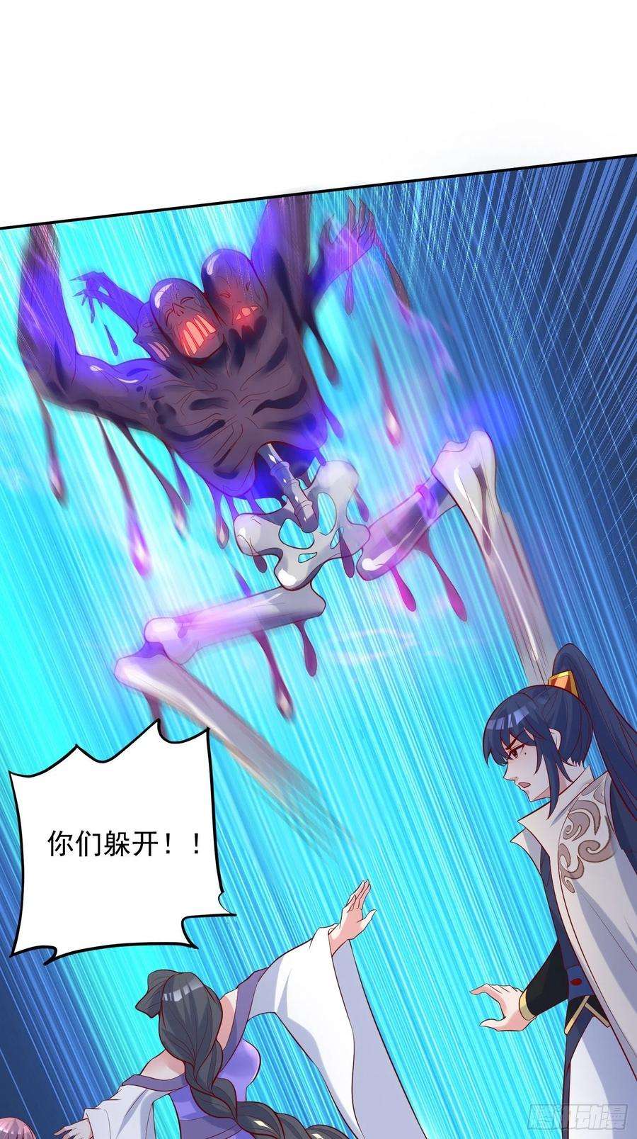 超神从调教六个姐姐开始37话 尸蛊