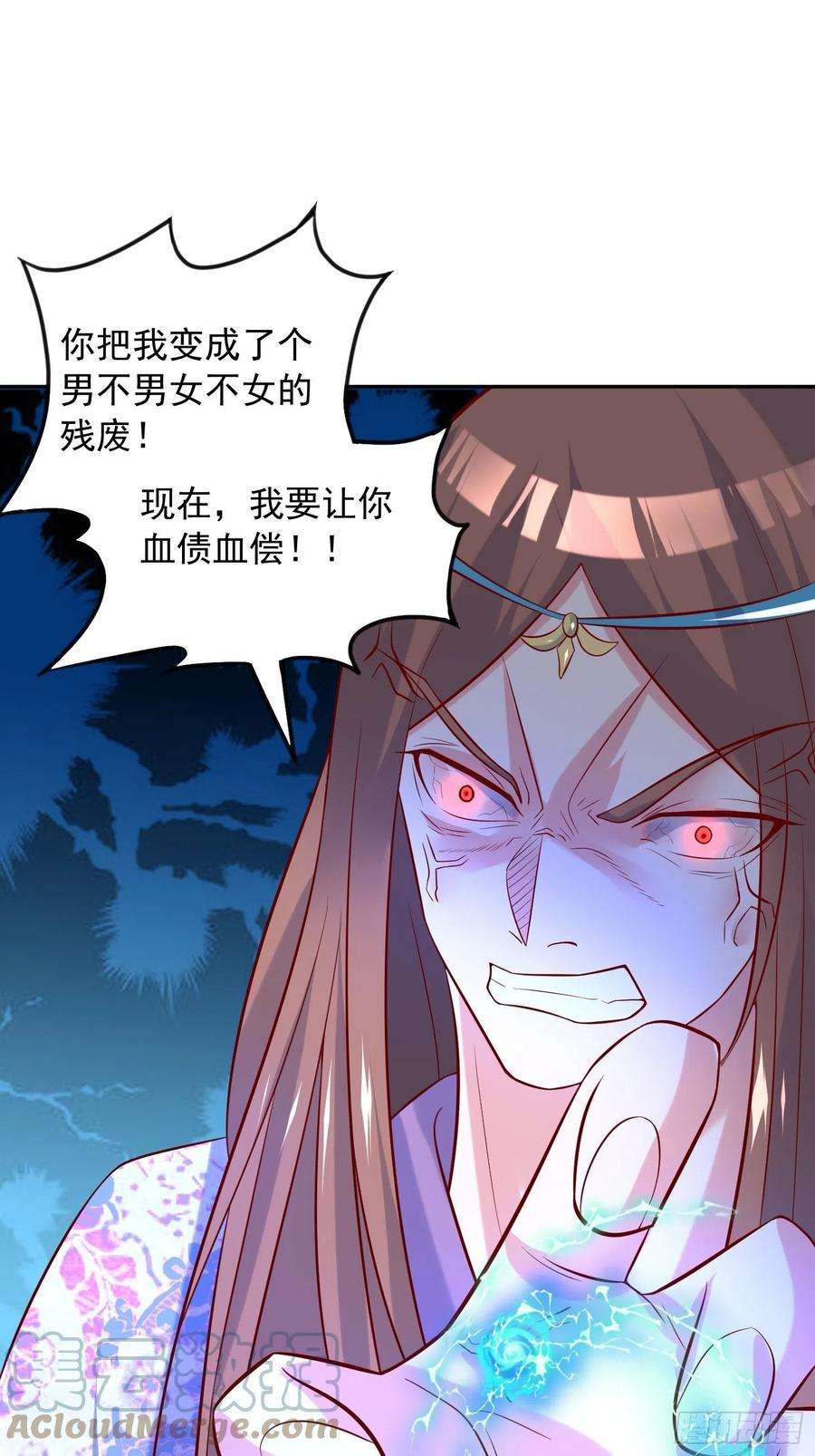 超神从调教六个姐姐开始37话 尸蛊