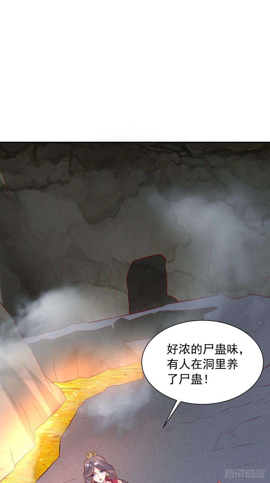 超神从调教六个姐姐开始37话 尸蛊