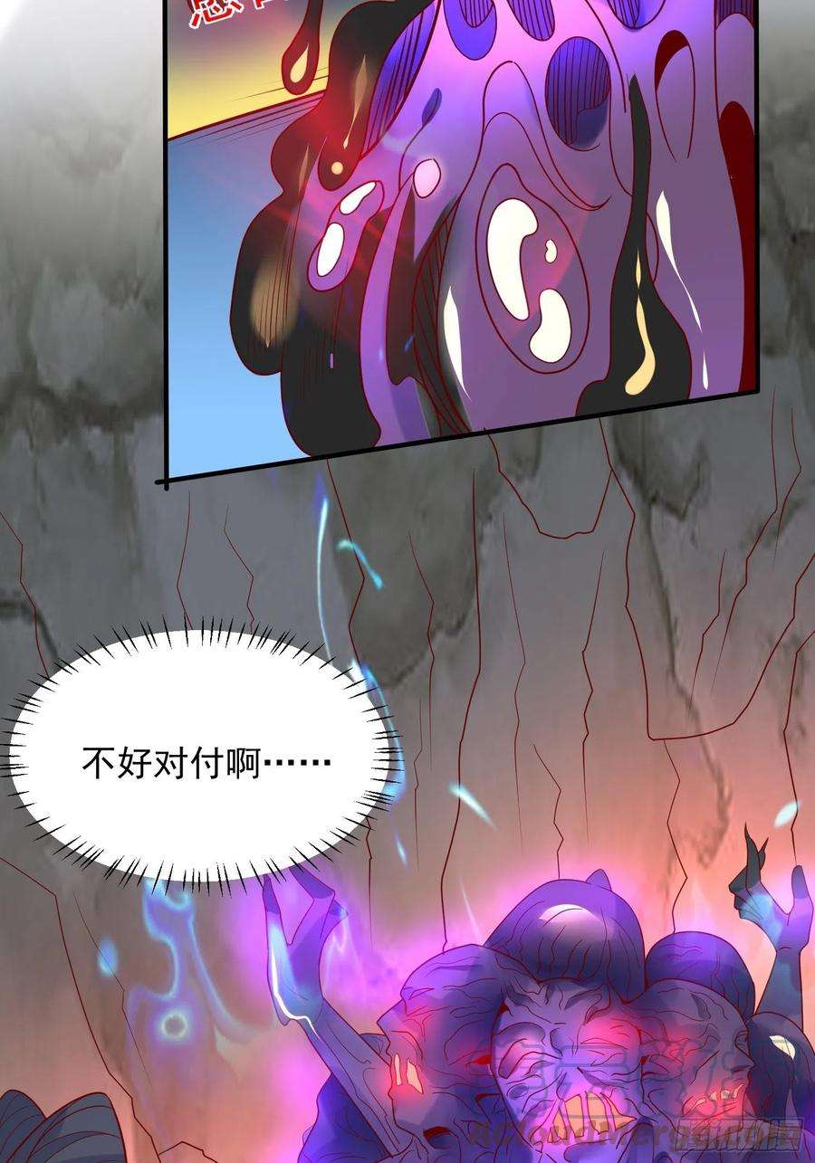 超神从调教六个姐姐开始37话 尸蛊