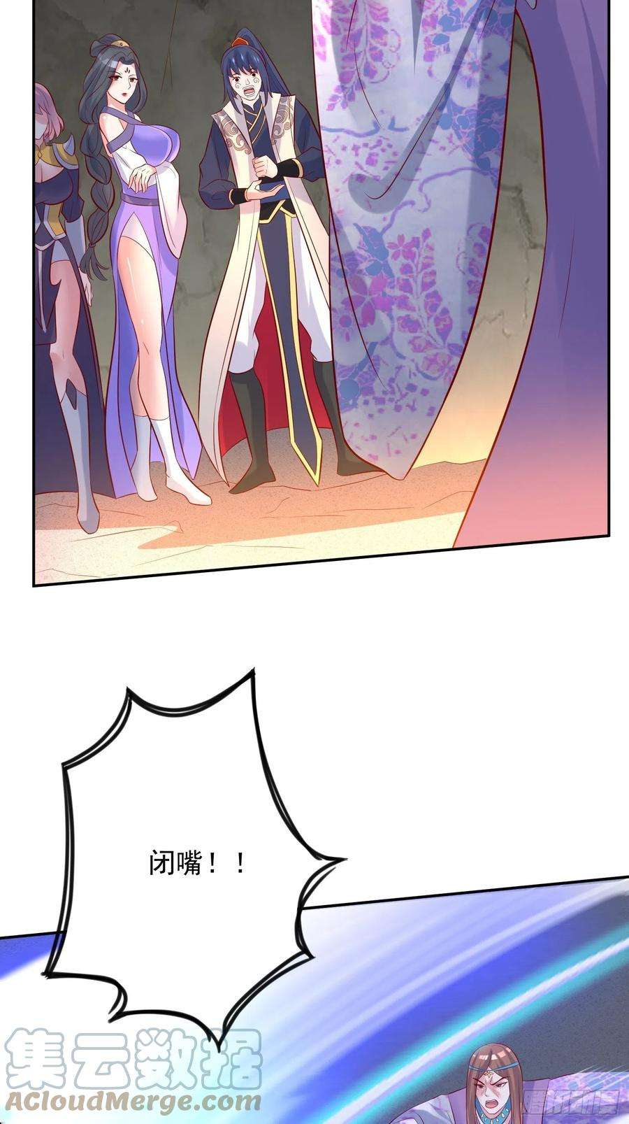 超神从调教六个姐姐开始37话 尸蛊