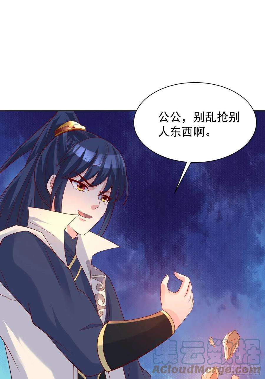 超神从调教六个姐姐开始38话 还不叫四姐！