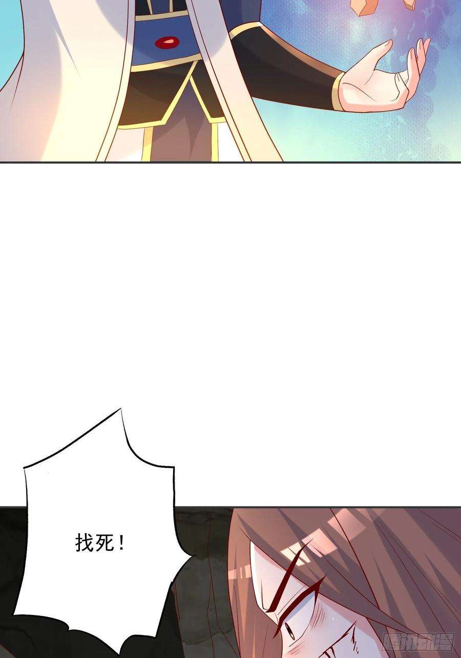 超神从调教六个姐姐开始38话 还不叫四姐！