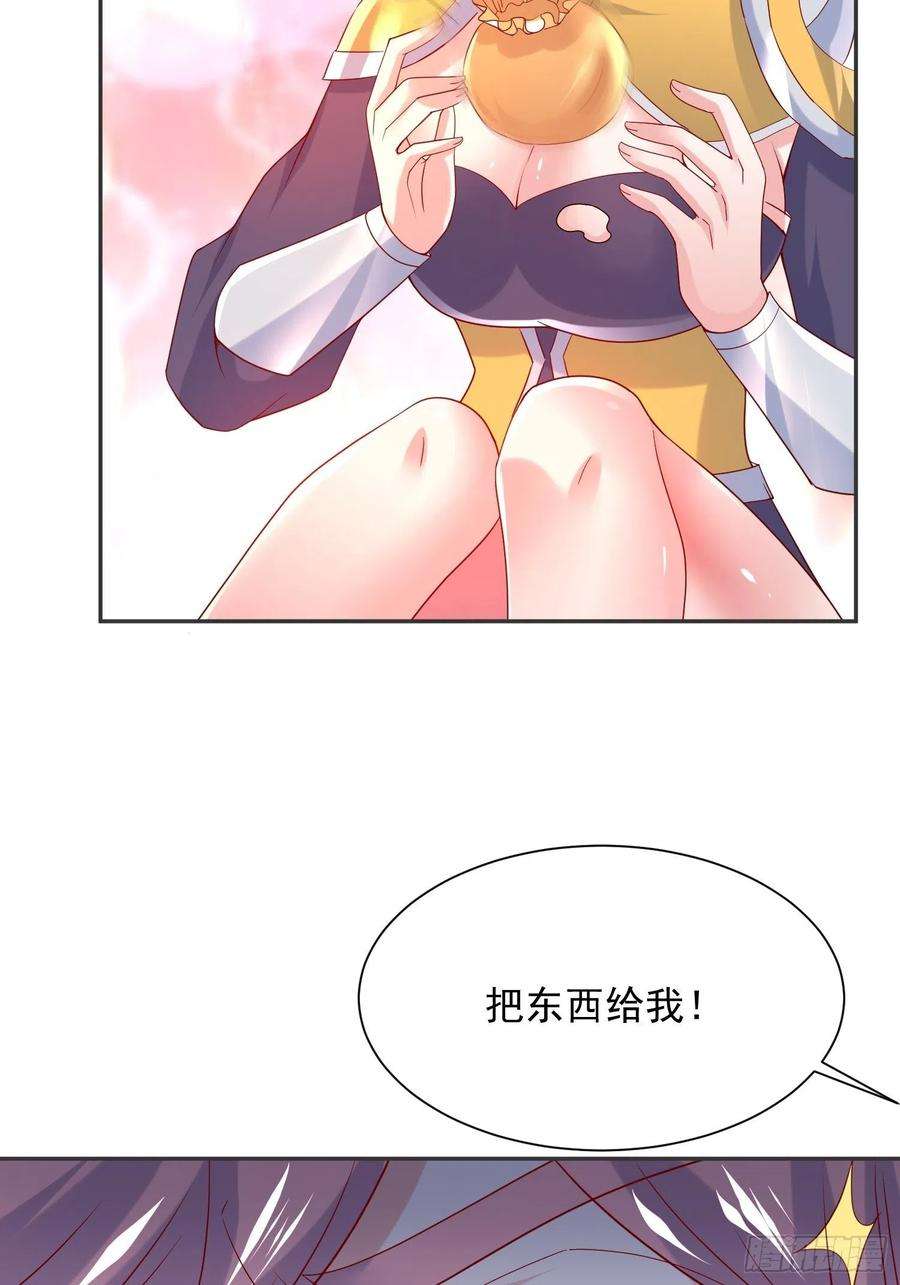 超神从调教六个姐姐开始38话 还不叫四姐！