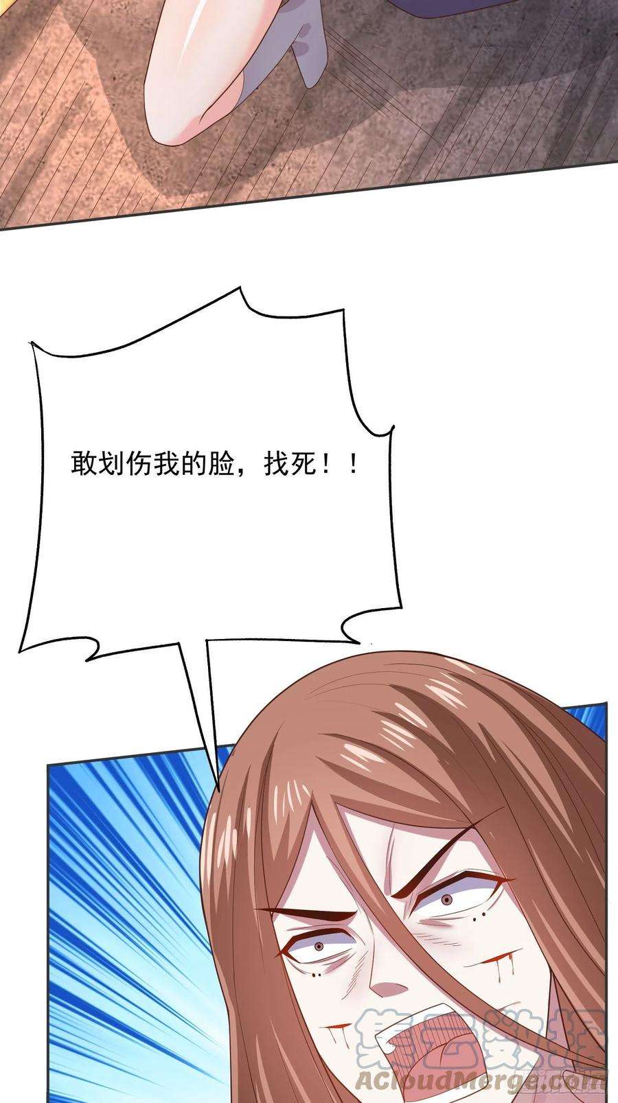 超神从调教六个姐姐开始38话 还不叫四姐！