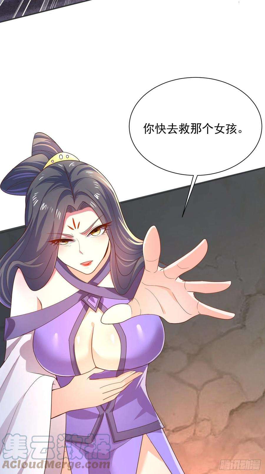 超神从调教六个姐姐开始38话 还不叫四姐！