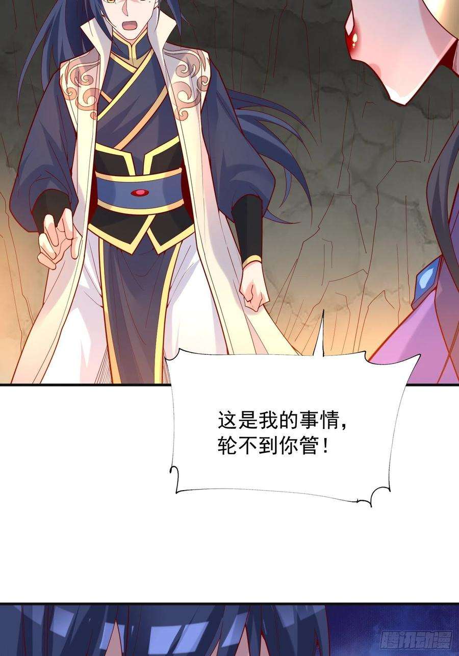 超神从调教六个姐姐开始38话 还不叫四姐！