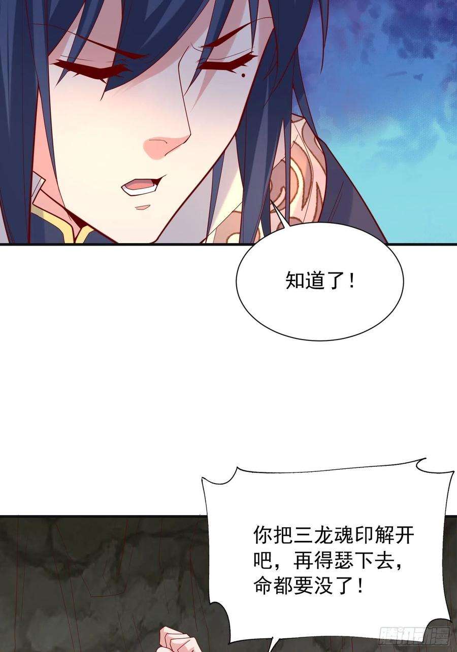 超神从调教六个姐姐开始38话 还不叫四姐！