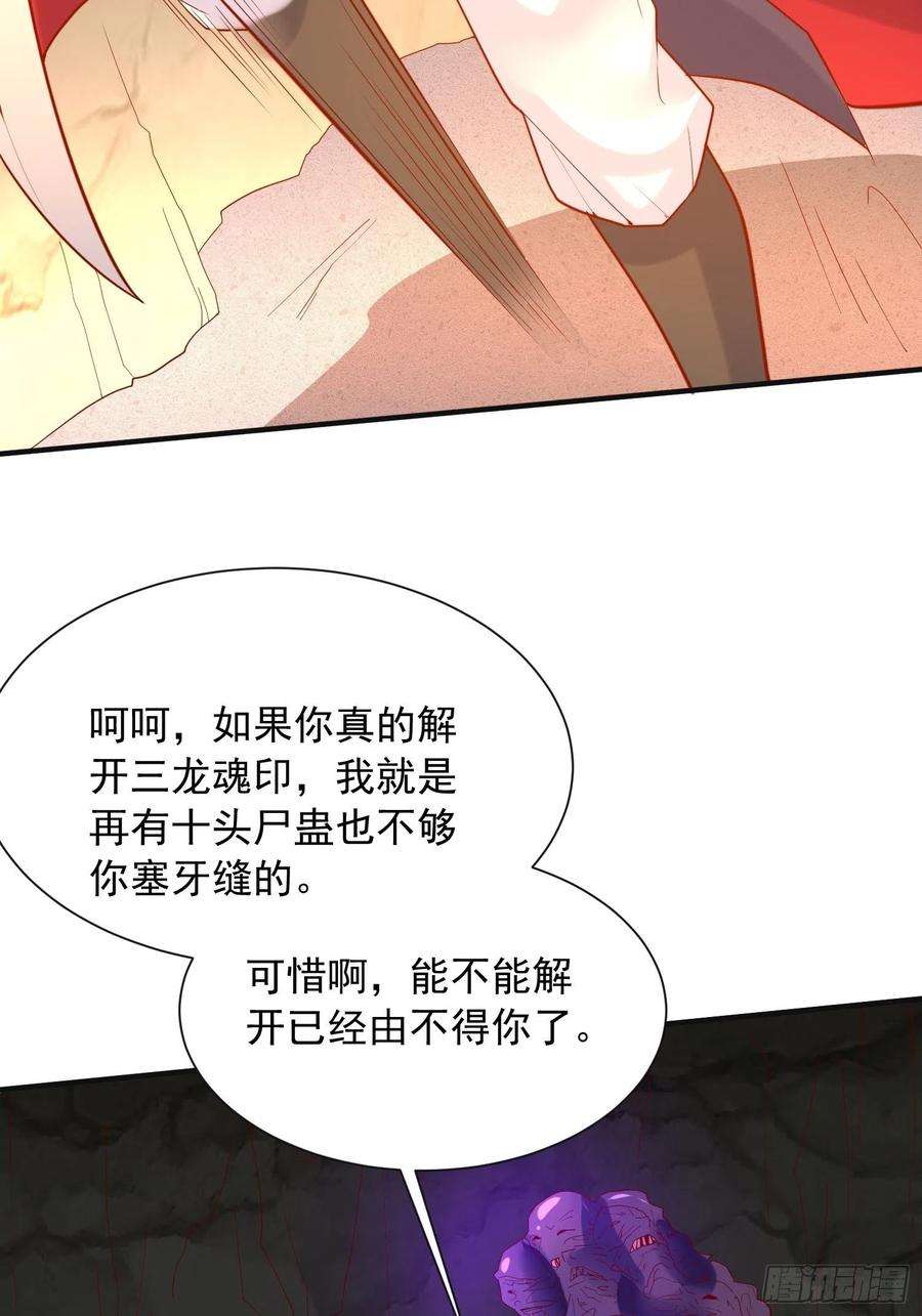 超神从调教六个姐姐开始38话 还不叫四姐！
