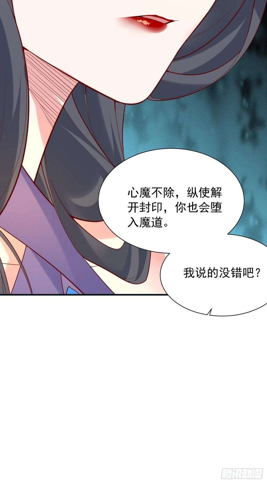 超神从调教六个姐姐开始38话 还不叫四姐！