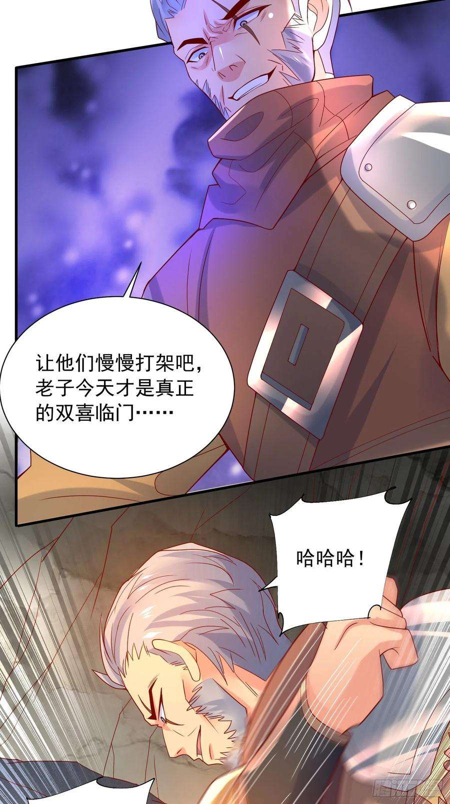 超神从调教六个姐姐开始38话 还不叫四姐！
