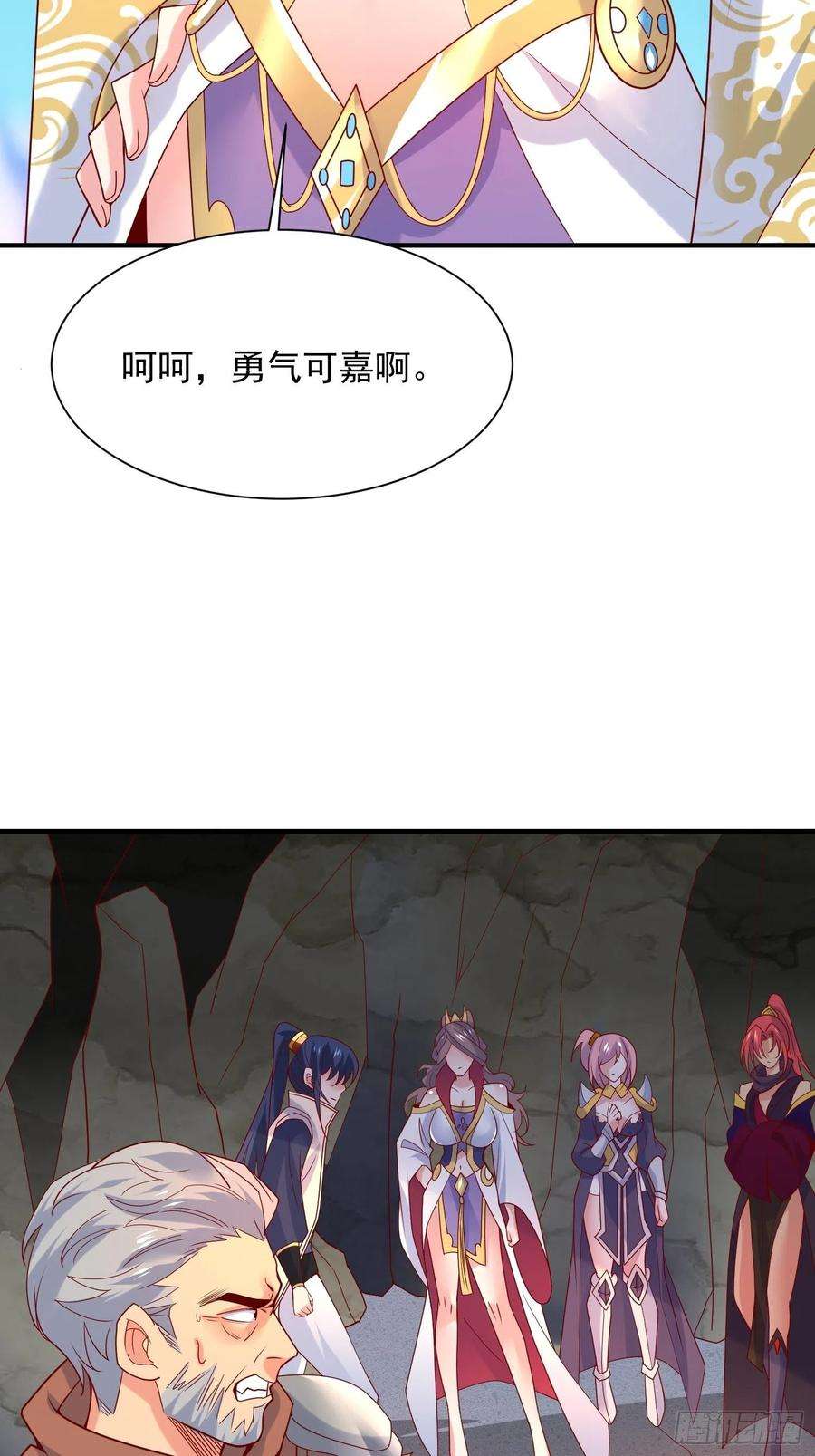 超神从调教六个姐姐开始39话 岐黄秘术