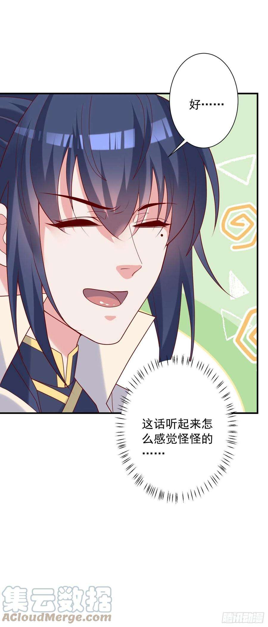 超神从调教六个姐姐开始39话 岐黄秘术