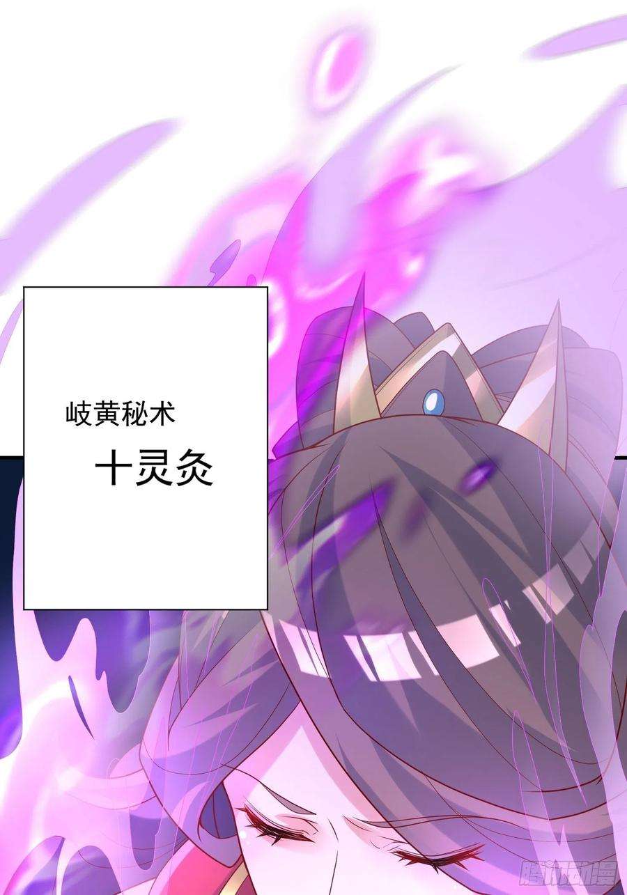 超神从调教六个姐姐开始39话 岐黄秘术