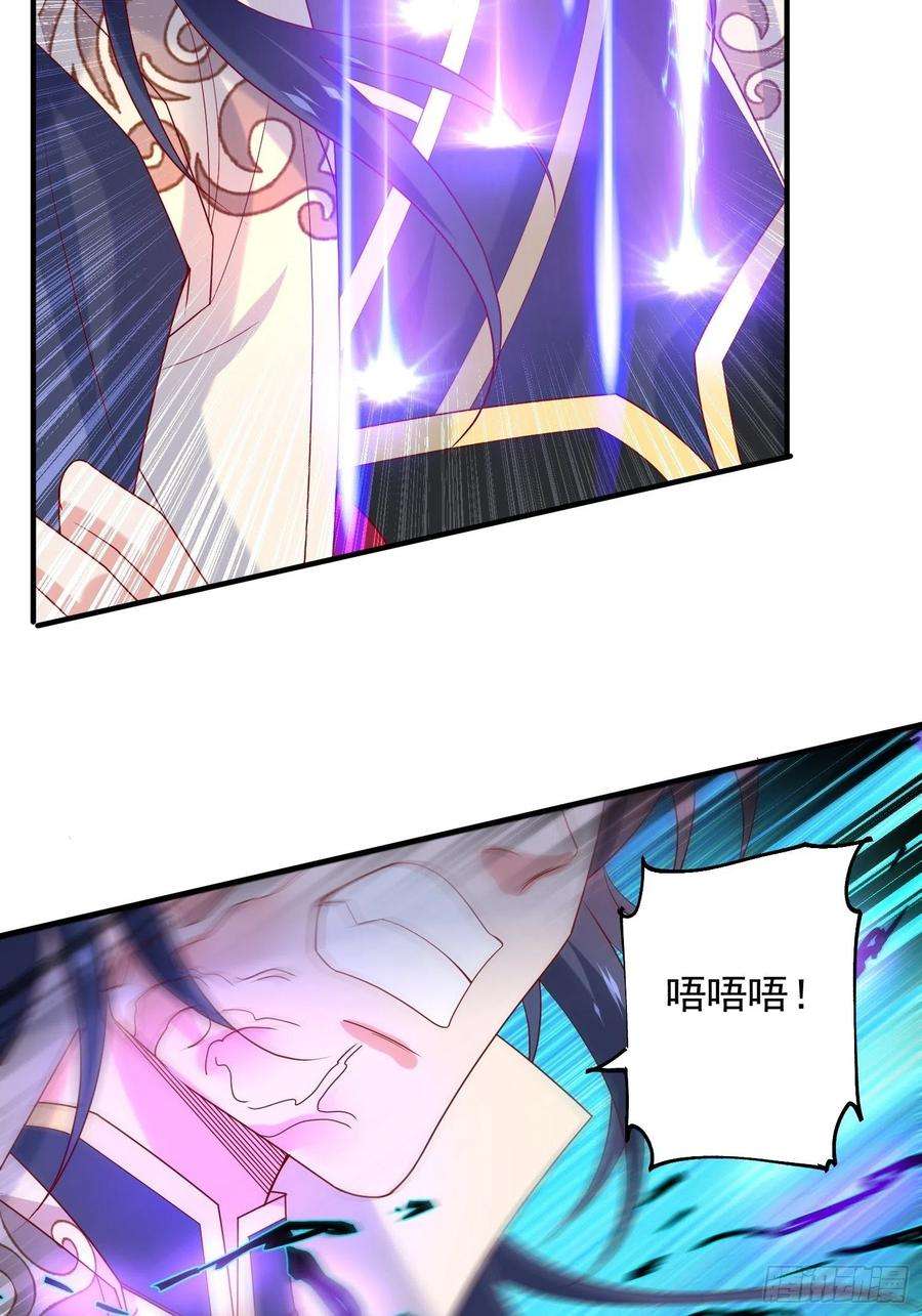超神从调教六个姐姐开始39话 岐黄秘术