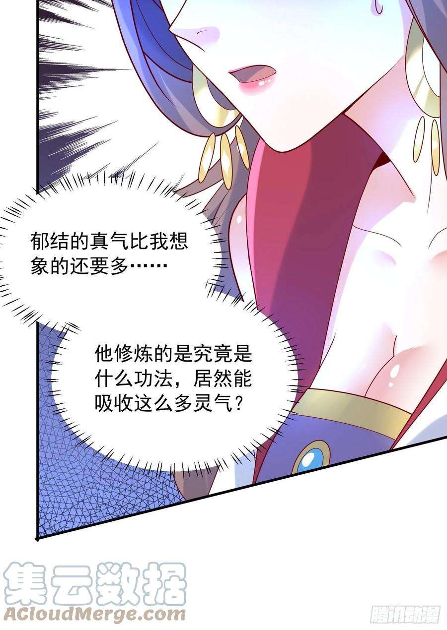 超神从调教六个姐姐开始39话 岐黄秘术
