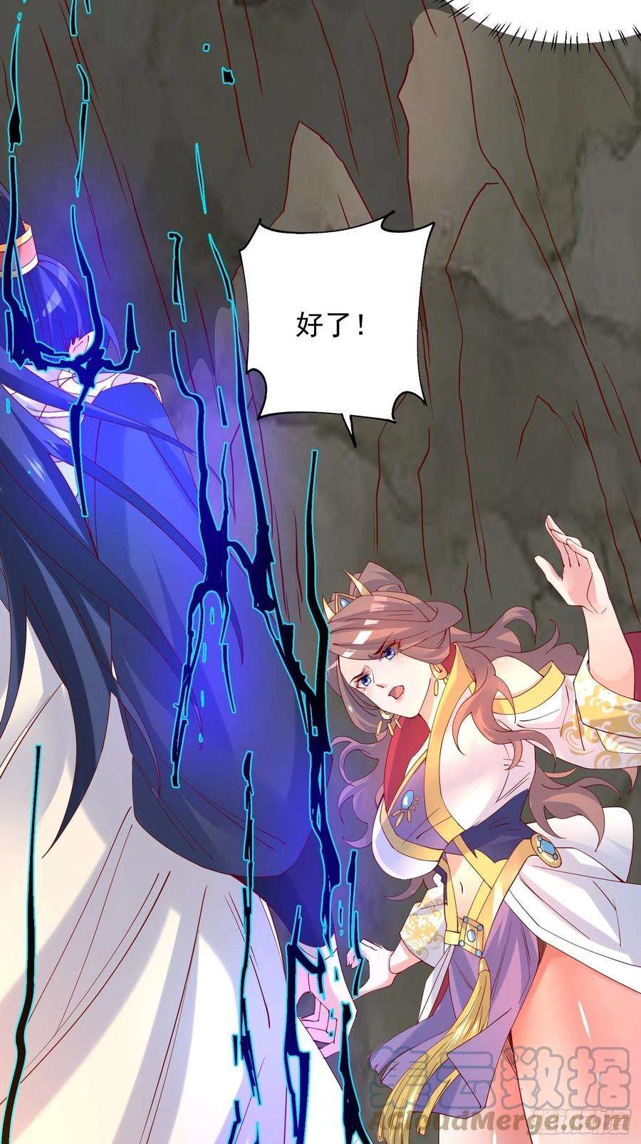 超神从调教六个姐姐开始39话 岐黄秘术
