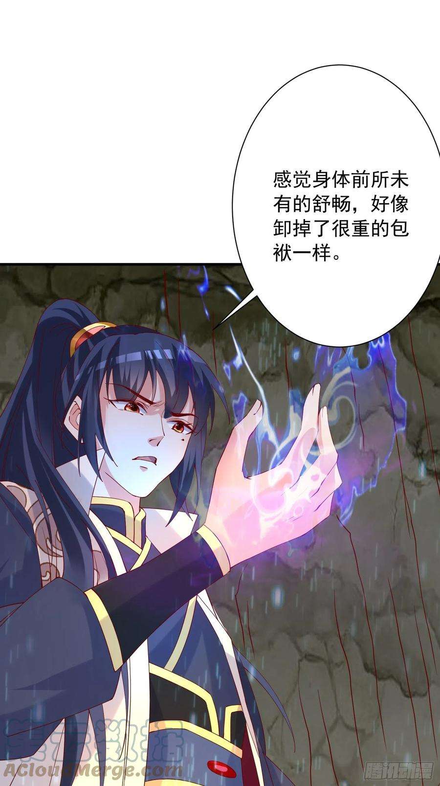 超神从调教六个姐姐开始39话 岐黄秘术