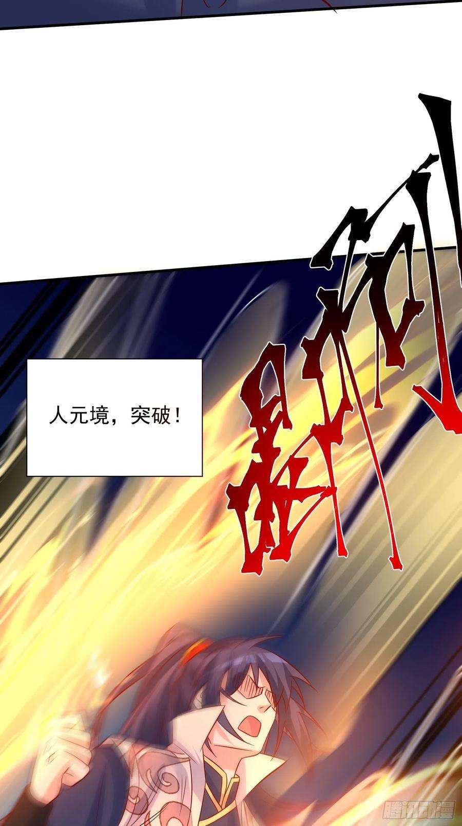 超神从调教六个姐姐开始39话 岐黄秘术