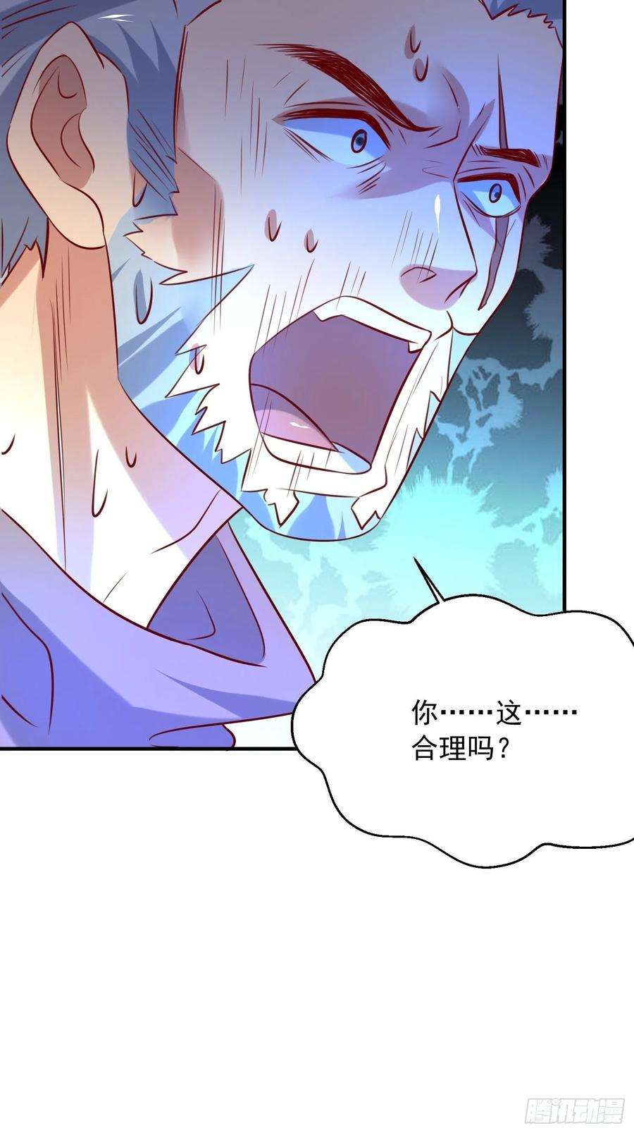 超神从调教六个姐姐开始39话 岐黄秘术