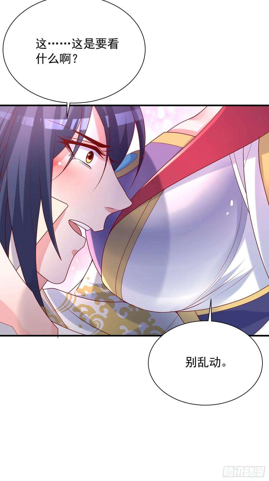 超神从调教六个姐姐开始39话 岐黄秘术
