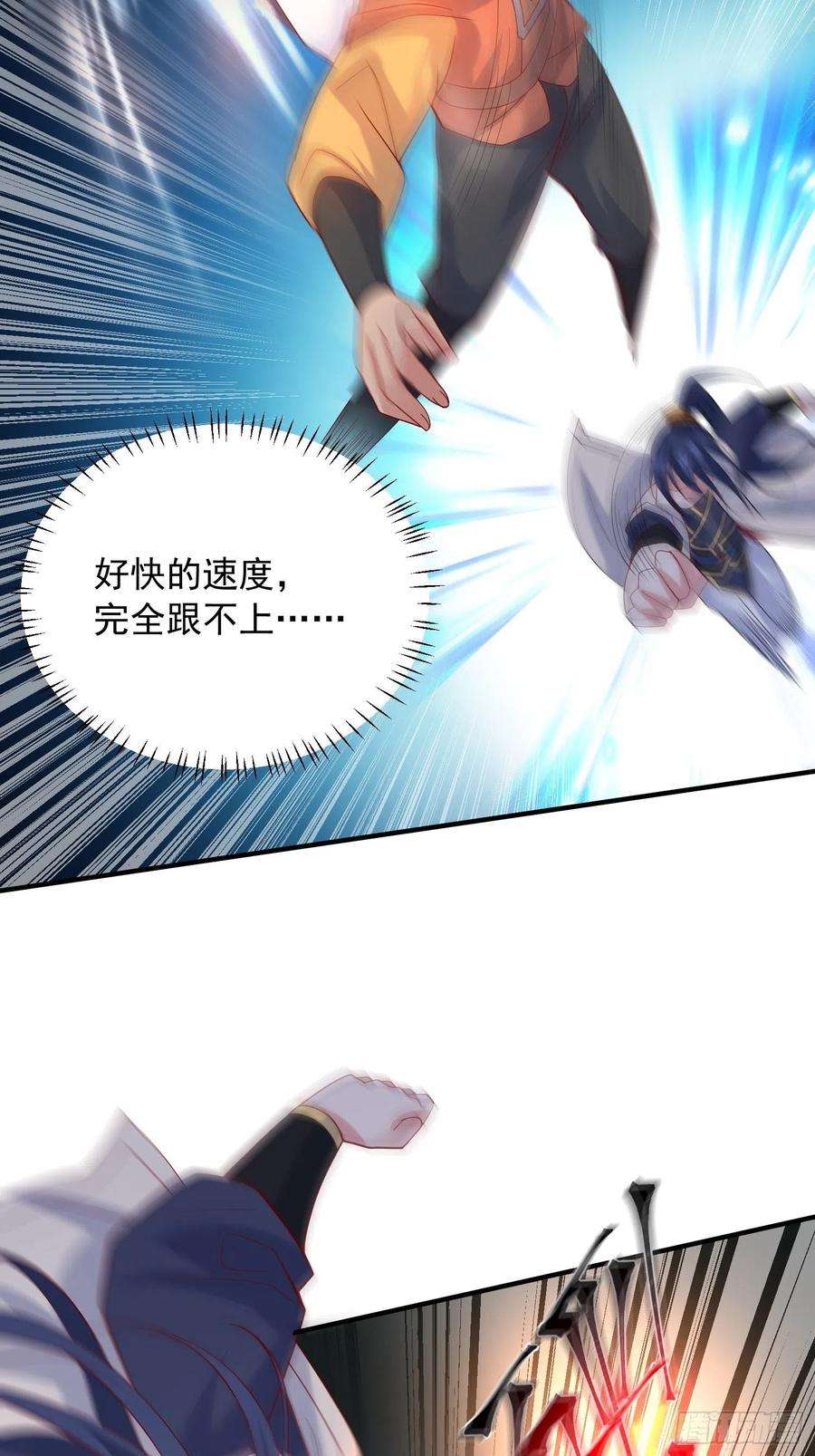 超神从调教六个姐姐开始40话 小子你还太年轻