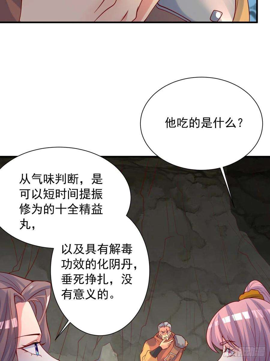 超神从调教六个姐姐开始40话 小子你还太年轻