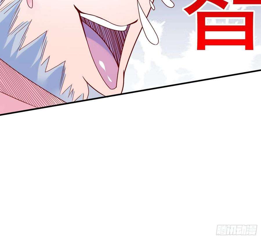 超神从调教六个姐姐开始40话 小子你还太年轻