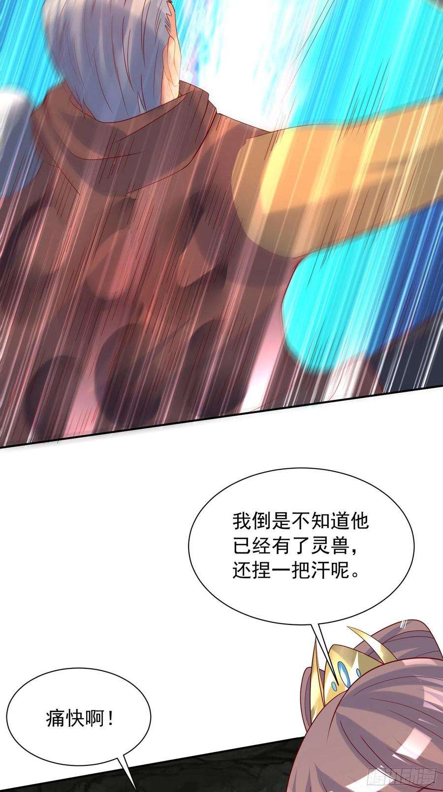 超神从调教六个姐姐开始40话 小子你还太年轻