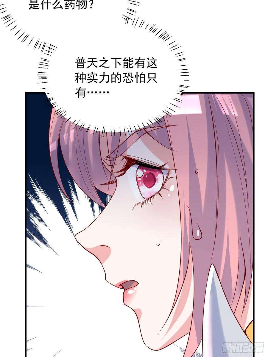 超神从调教六个姐姐开始40话 小子你还太年轻