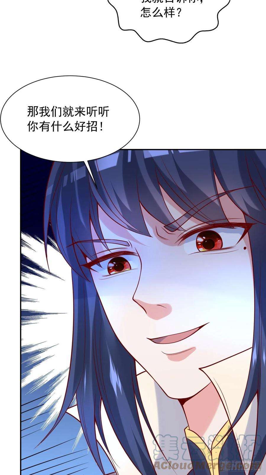 超神从调教六个姐姐开始40话 小子你还太年轻