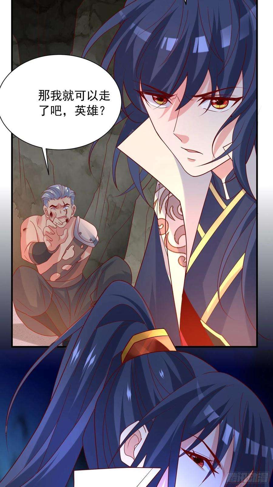 超神从调教六个姐姐开始41话 三龙真印解开！