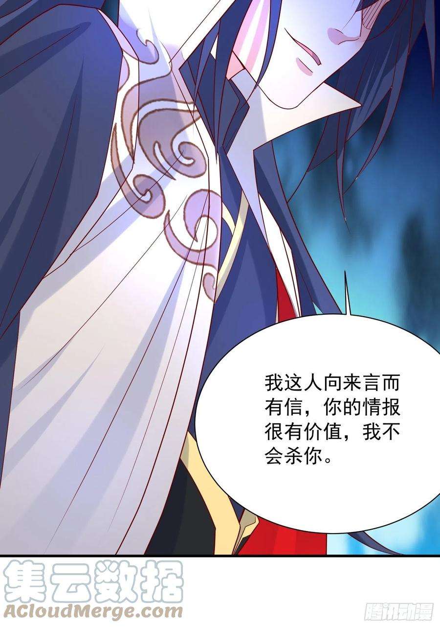 超神从调教六个姐姐开始41话 三龙真印解开！