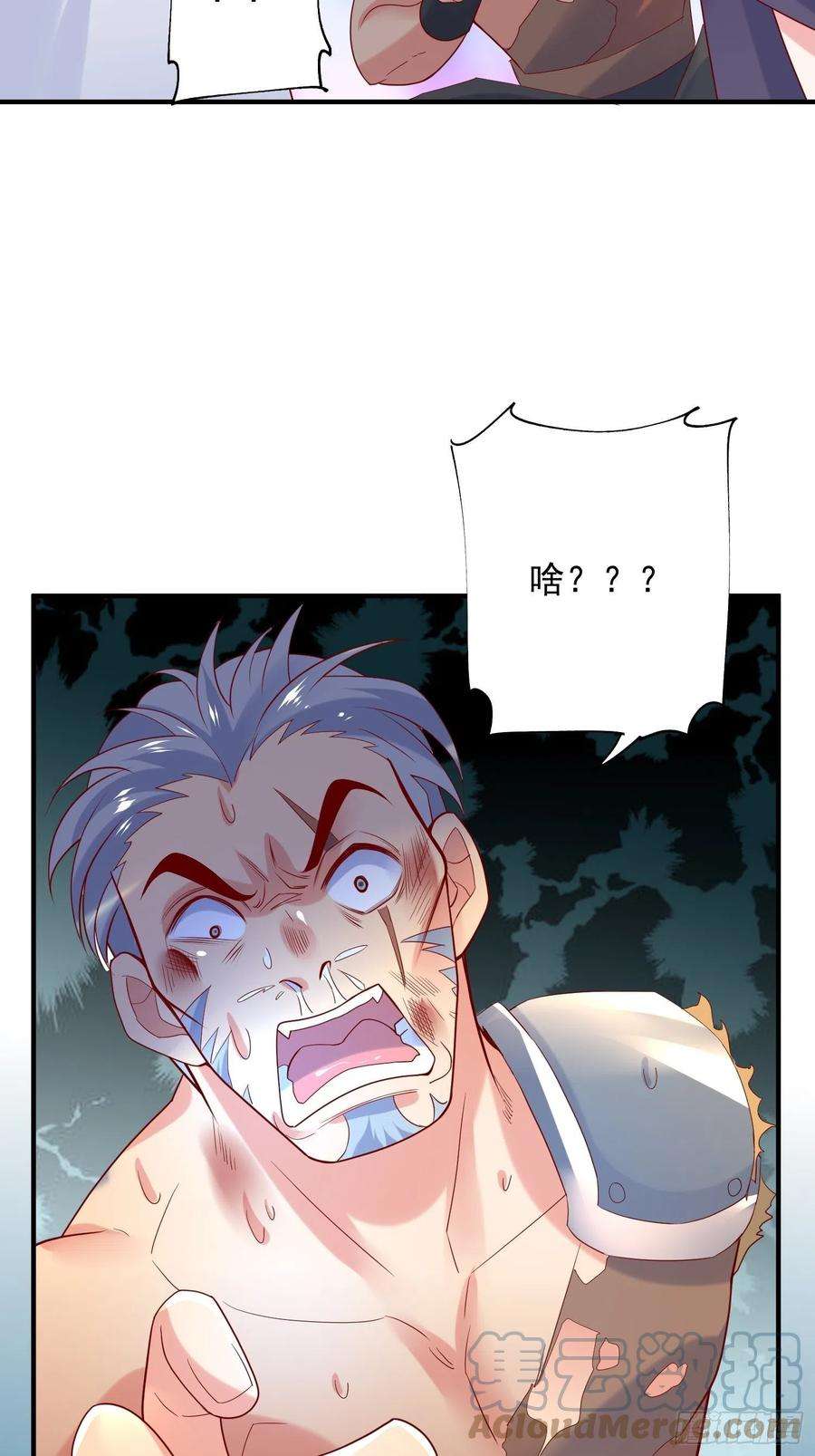 超神从调教六个姐姐开始41话 三龙真印解开！