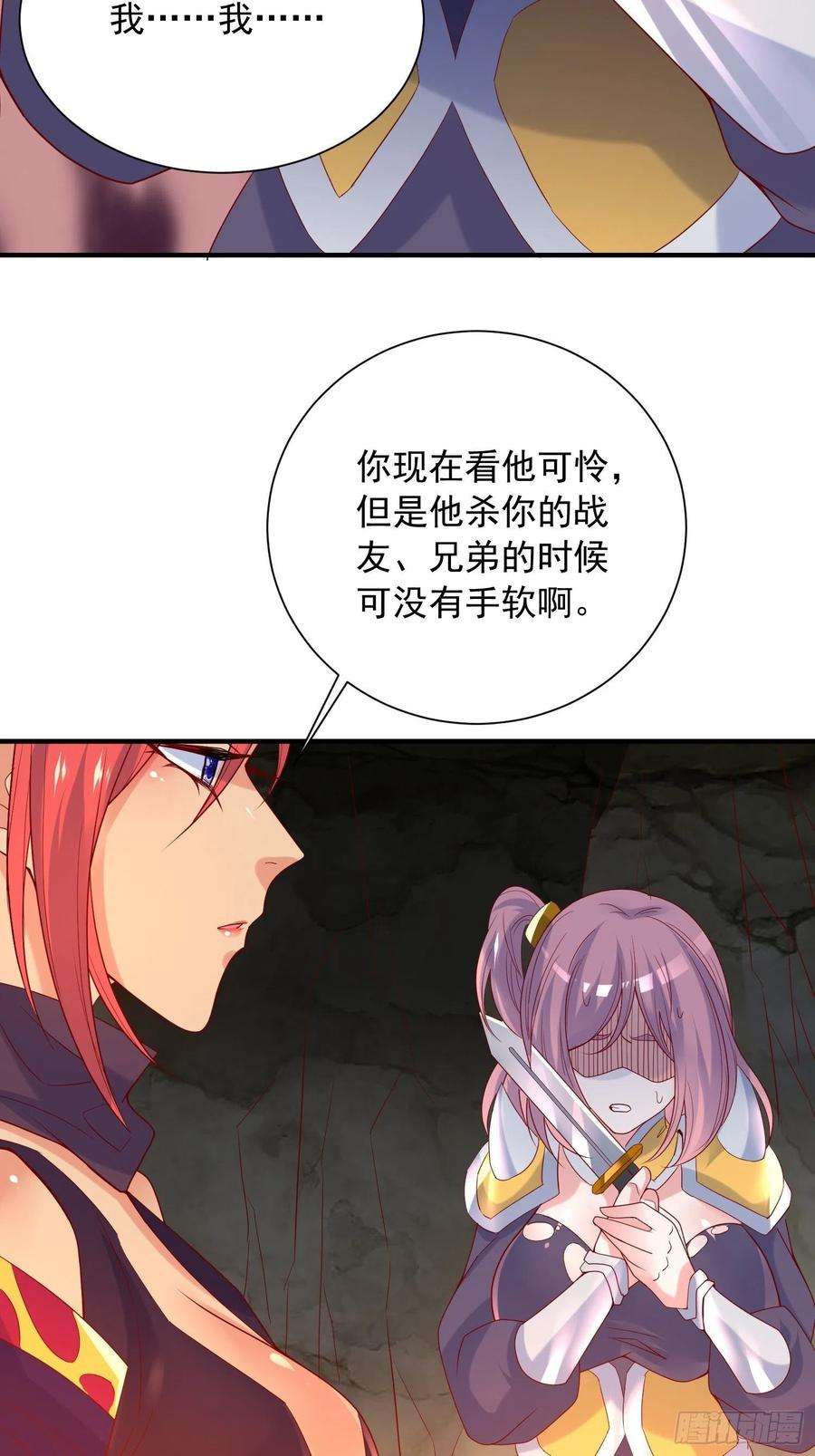 超神从调教六个姐姐开始41话 三龙真印解开！