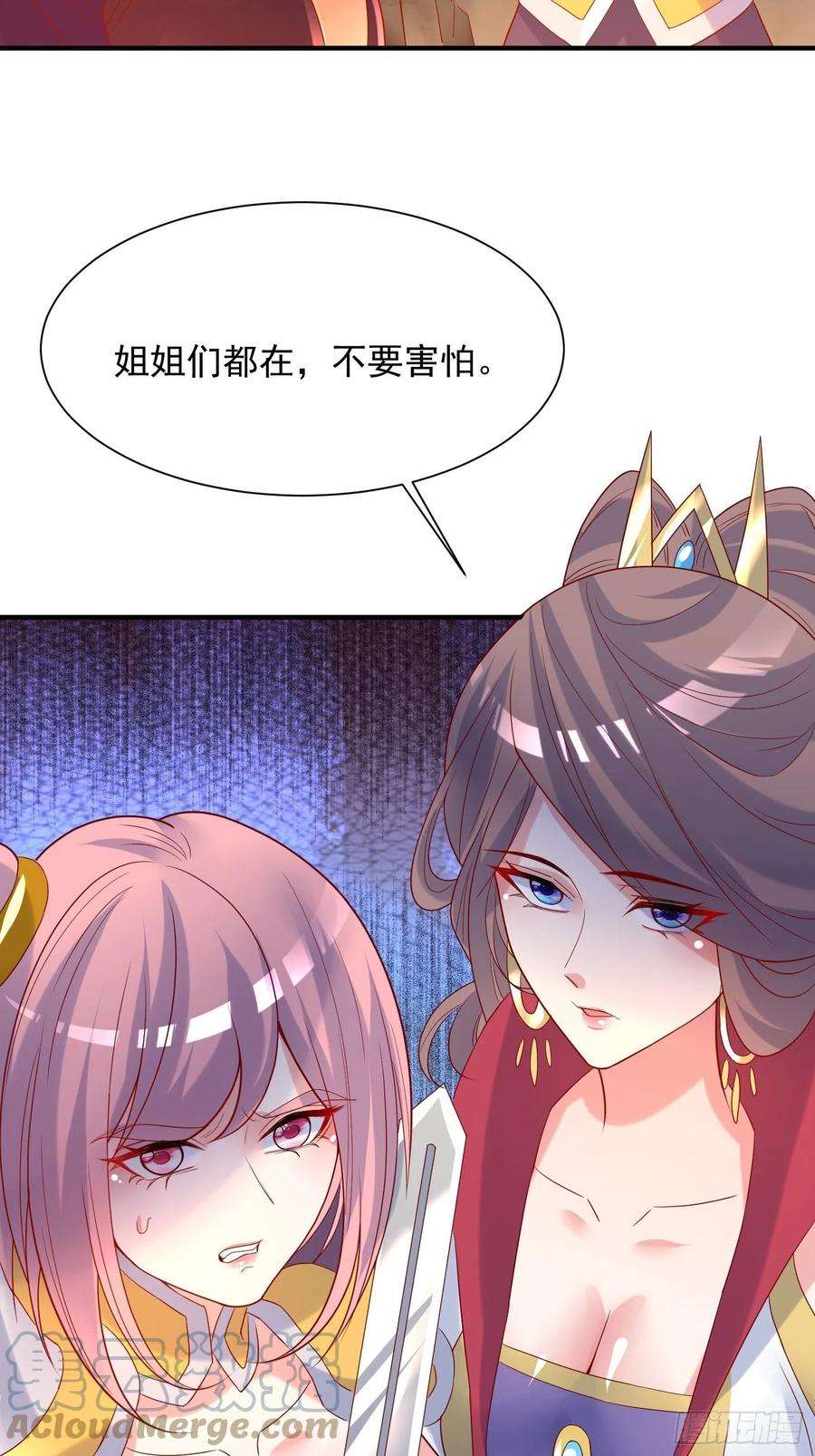 超神从调教六个姐姐开始41话 三龙真印解开！
