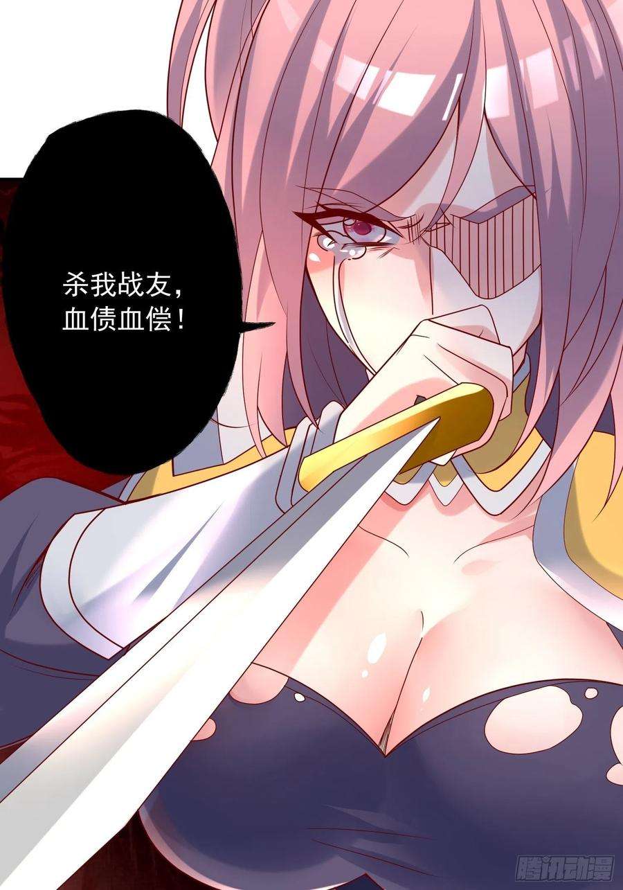 超神从调教六个姐姐开始41话 三龙真印解开！