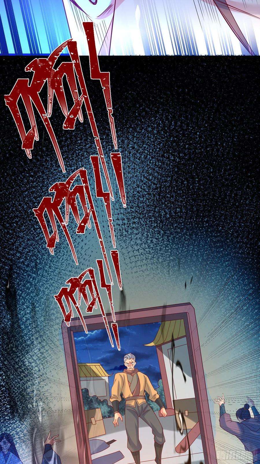 超神从调教六个姐姐开始41话 三龙真印解开！