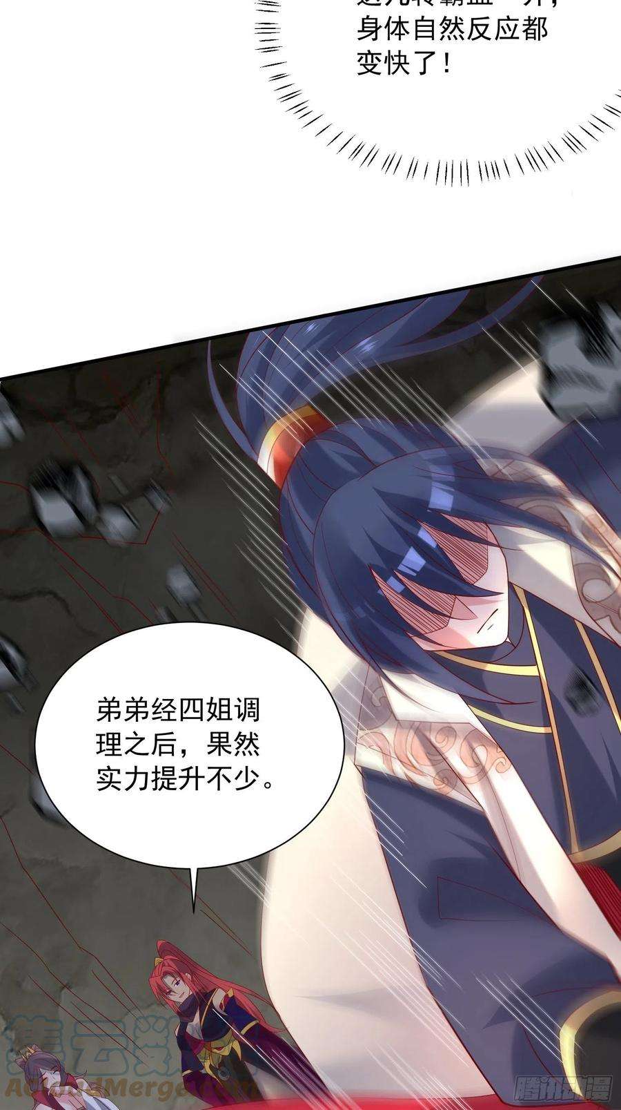 超神从调教六个姐姐开始41话 三龙真印解开！