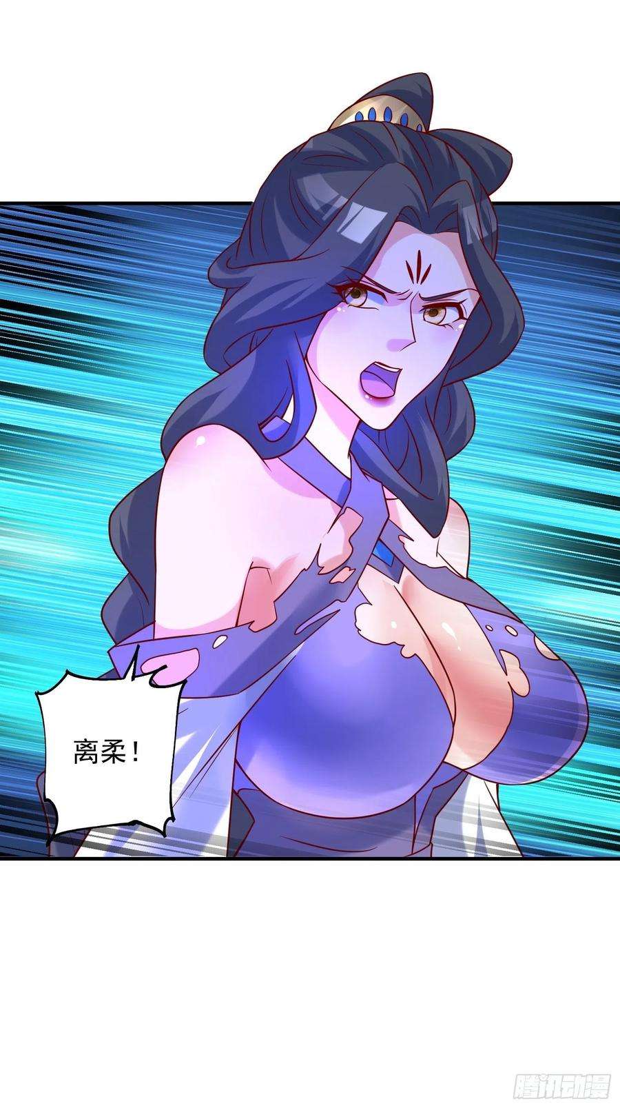 超神从调教六个姐姐开始41话 三龙真印解开！